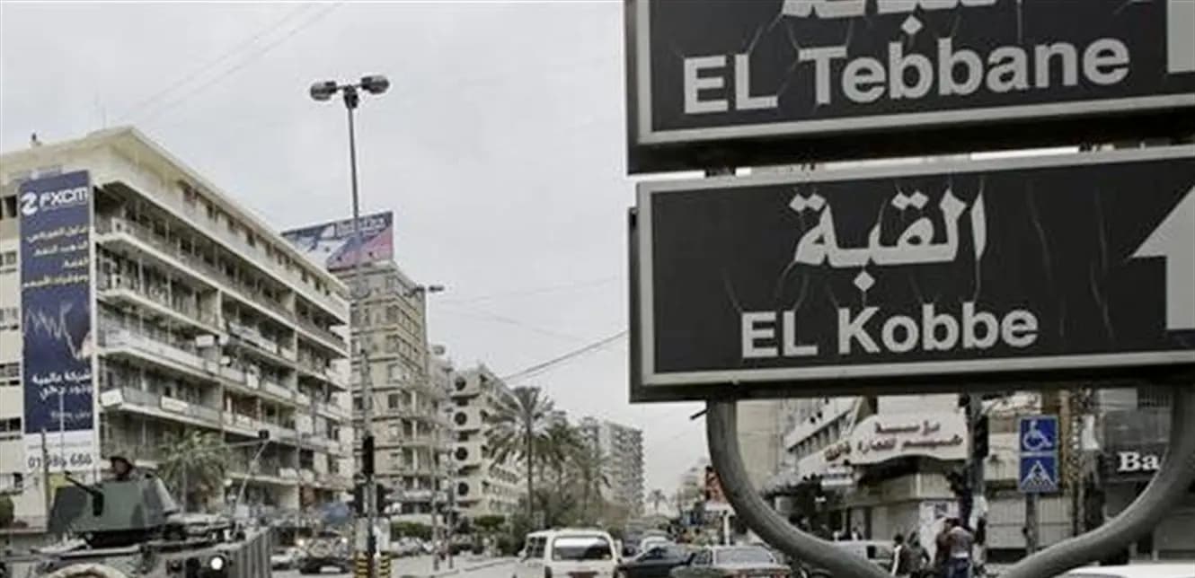 "في القبة".. مطاردة وإطلاق نار