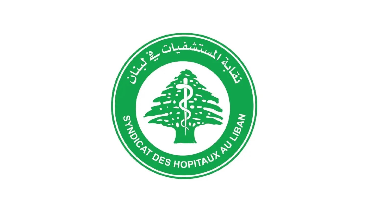 "اعتداء همجي".. نقابة المستشفيات تطالب بحماية هذه المؤسسات