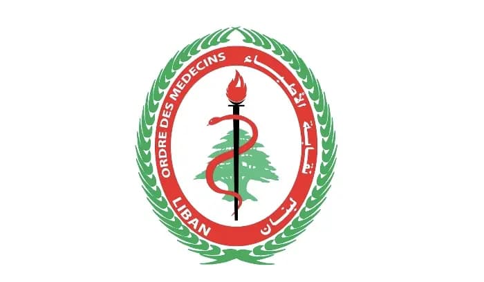 نقابة أطباء لبنان تستنكر الاعتداء على مستشفى صلاح غندور