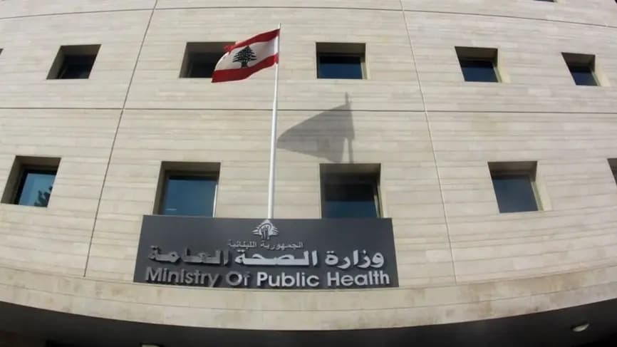 “الصحة”: للتقيد بالإجراءات للحد من كورونا