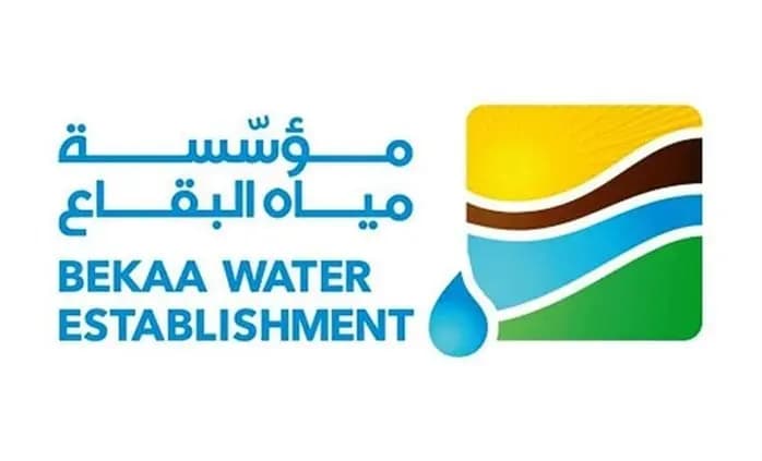 مؤسسة مياه البقاع تطالب المخالفين بتسوية أوضاعهم
