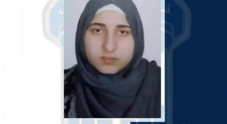 قوى الأمن: تعميم صورة مفقودة سورية غادرت منزل ذويها في بلدة قانا أمس ولم تعد