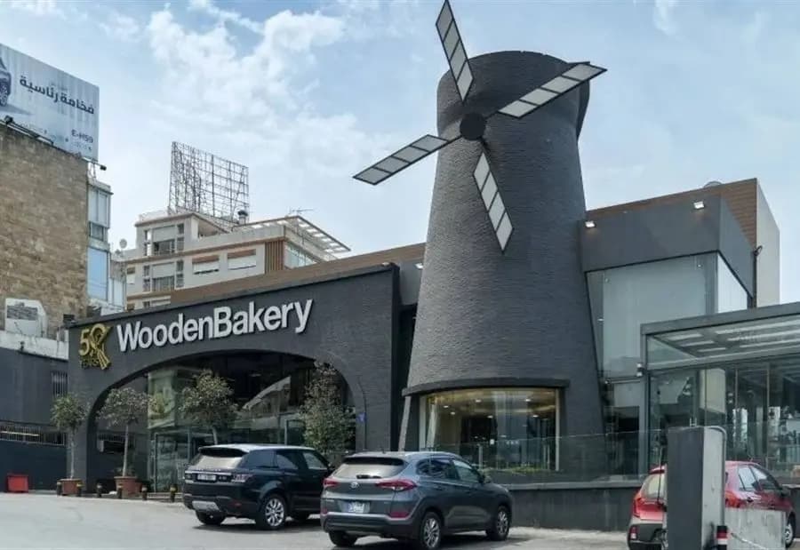 جديد ملف الـ "wooden bakery"!