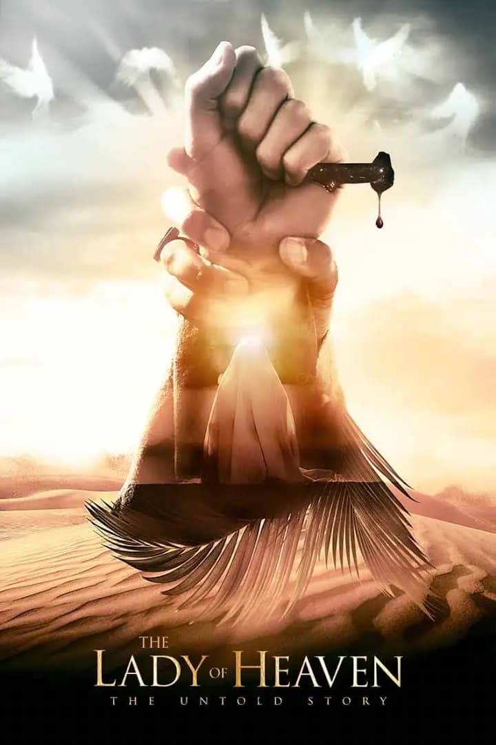 " سيدة الجنة" خارج دور عرض السينما في بريطانيا