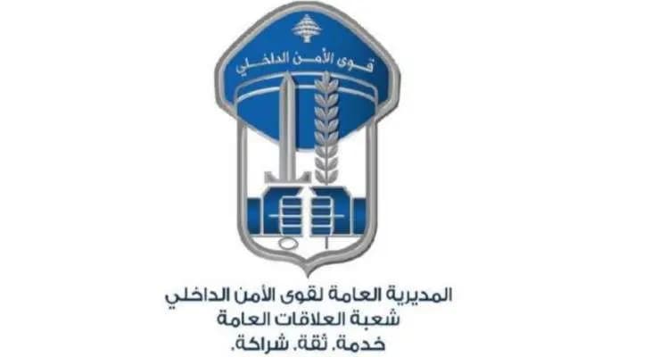 إليكم حصيلة الخطة الأمنية في بيروت