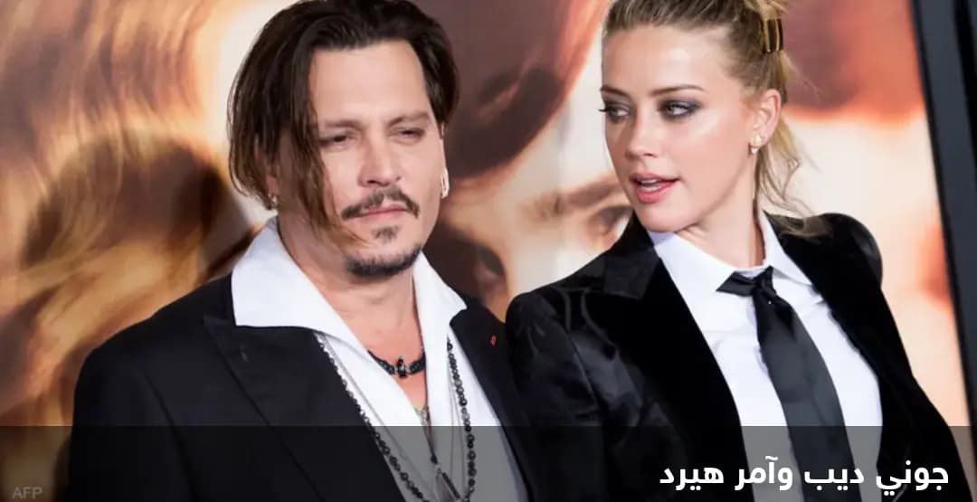 بعد انضمامه لـ"تيك توك".. رد ناري من آمبر هيرد على جوني ديب