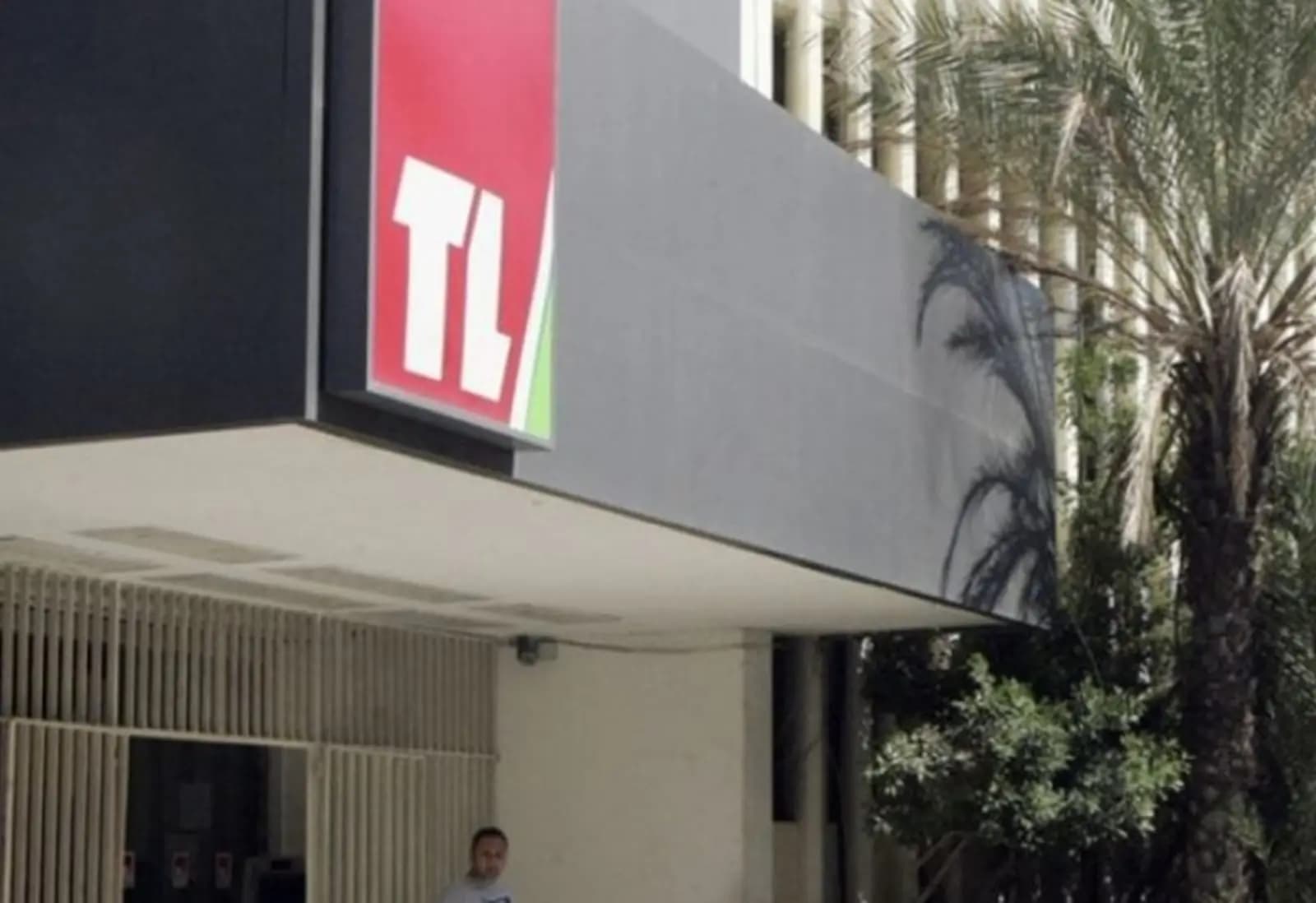 نقابة مستخدمي تلفزيون لبنان: التلفزيون يكافح من أجل البقاء