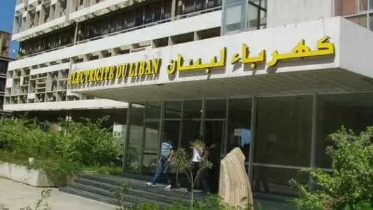 خبرٌ سار "جداً" عن الكهرباء