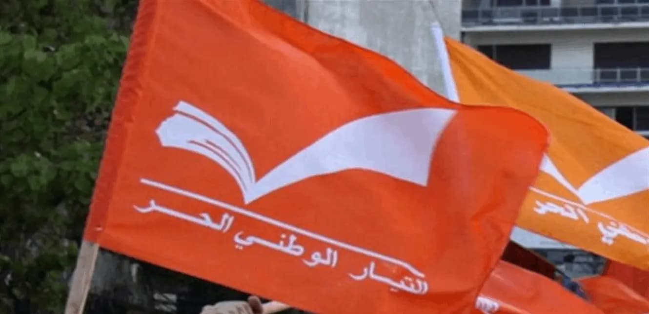 "بطاقات باطلة".. "التيار": للتوقف عن تسجيل أي طالب سوري!