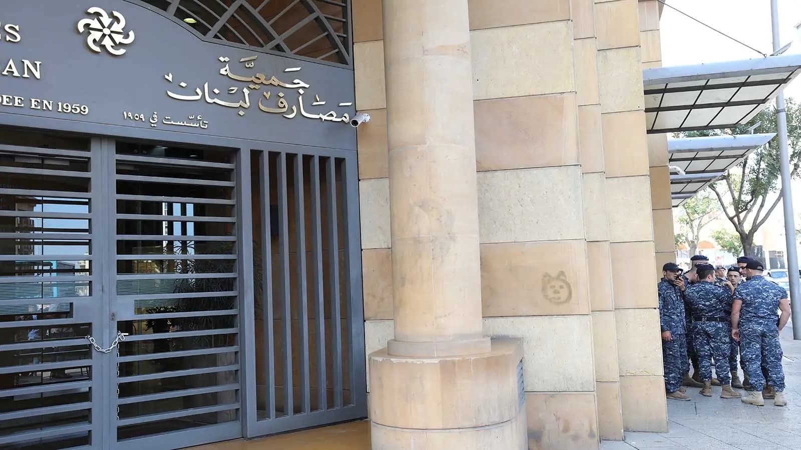 أزمة سيولة في المصارف.. ما علاقة المودعين؟