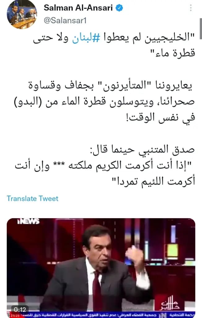 تصريحاتُ قرداحي تثير غضبَ الخليجِ من جديدٍ