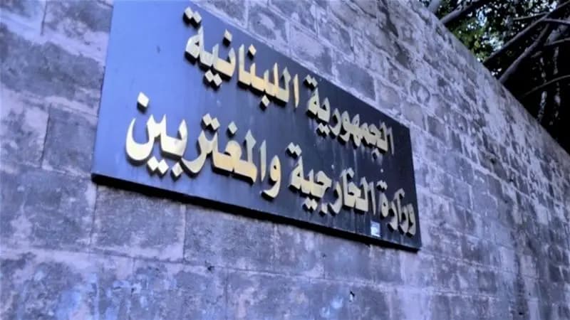 "الخارجية" ترحب بقرار مجلس الأمن الدولي