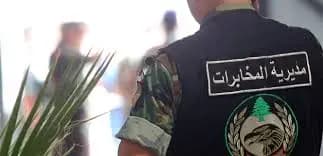 توقيف رجل أعمال في البقاع
