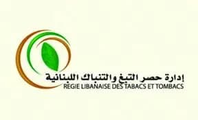 عمليات دهم للريجي في بيروت