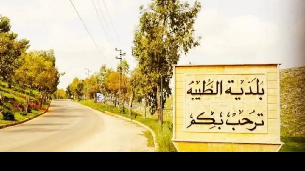 دراون صهيونية تسقط في بلدة الطيبة.. إليكم التفاصيل