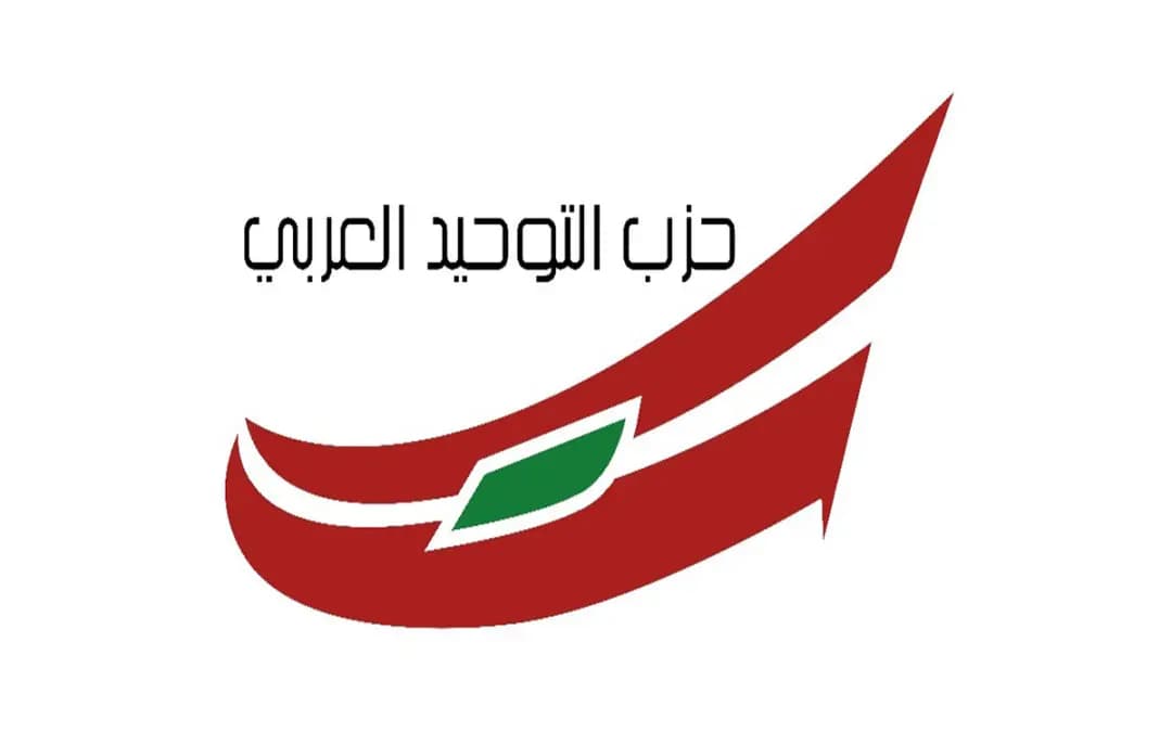 حزب التوحيد معزيًا الجماعة الإسلامية بـ"شهـ.ـيدها"