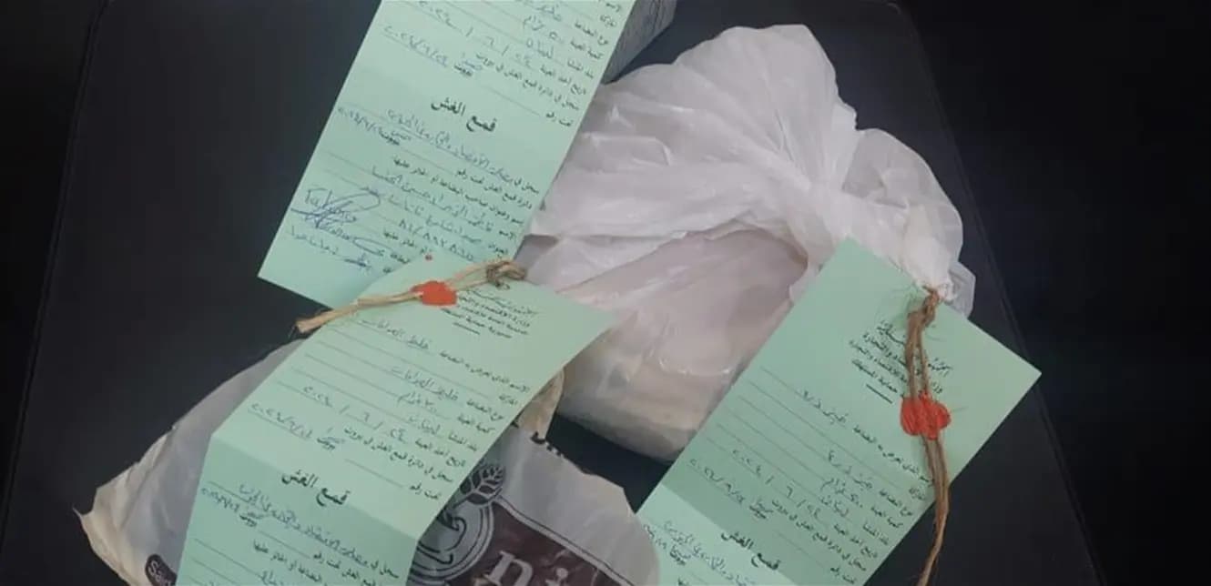 مادة مضرة.. والمرضى يشتكون إلى الوزارة
