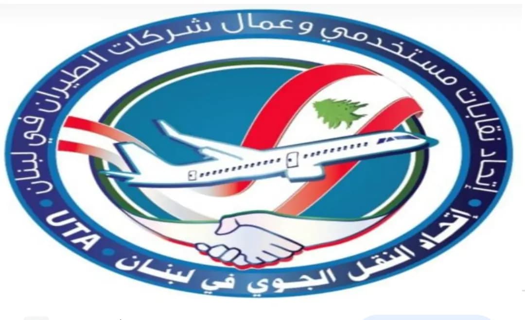 اتحاد النقل الجوي يستنكر الاعتداء على مطار دمشق