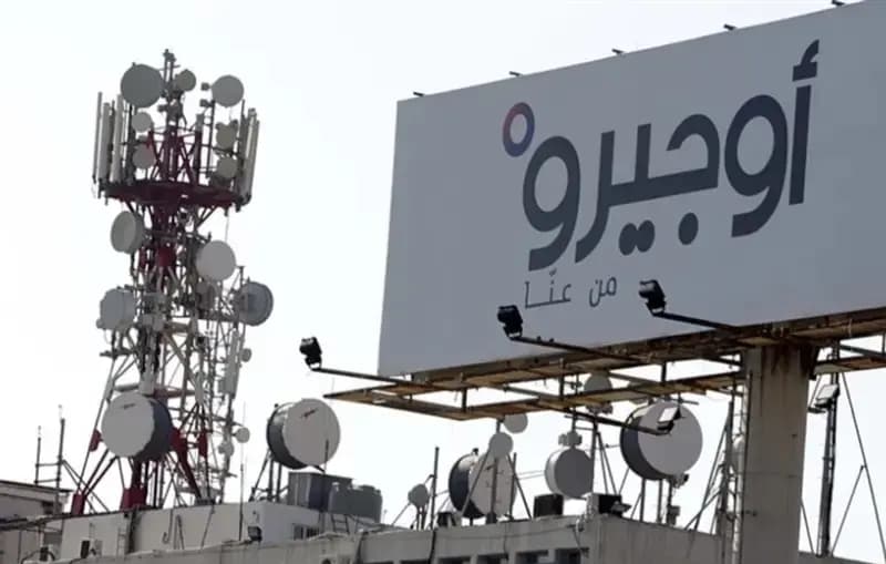 توقف خدمات "أوجيرو" في هذه المنطقة