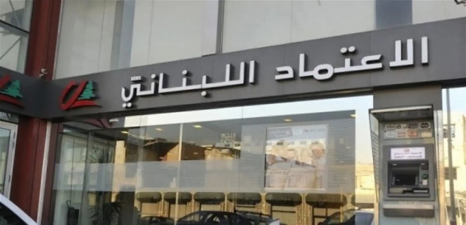مذكرة إحضار بحقّ "طربيه"!