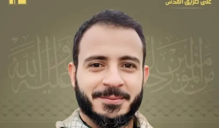 الحزب يزف الشهيد "جهاد"