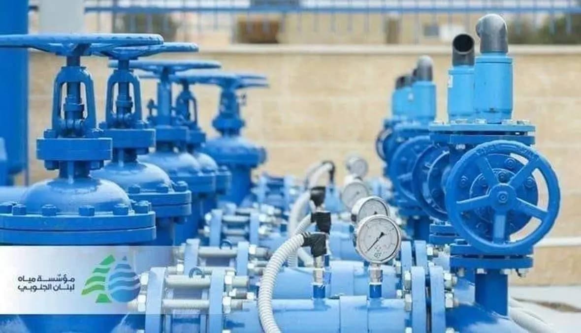 بيان توضيحي لـ"مياه لبنان الجنوبي".. هذا ما جاء فيه