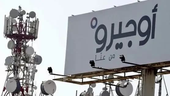 "أوجيرو" تعلن عن توقف خدماتها في هذه المنطقة