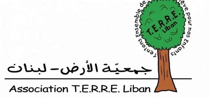 مخالفات بناء.. وإعلان جديد من "جمعية الأرض"