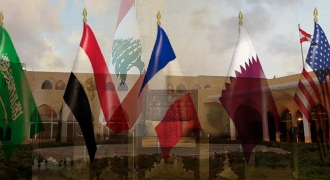 "لحلِّ الملفِّ الرئاسيِّ".. لقاءاتٌ مرتقبة للخماسية