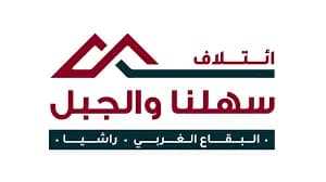 لقاء حواري يجمع ائتلاف " سهلنا والجبل" والباحث عصام خلفية حول قضية الحدود البحرية