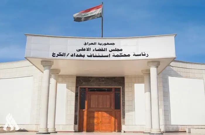 العراق.. حكم بالإعدام على زوجة البغدادي