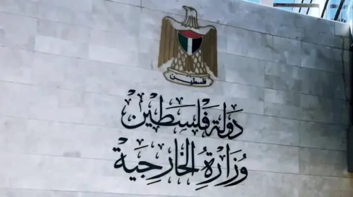 الخارجية الفلسطينية تدين الاعتداء على الصحن الإبراهيمي
