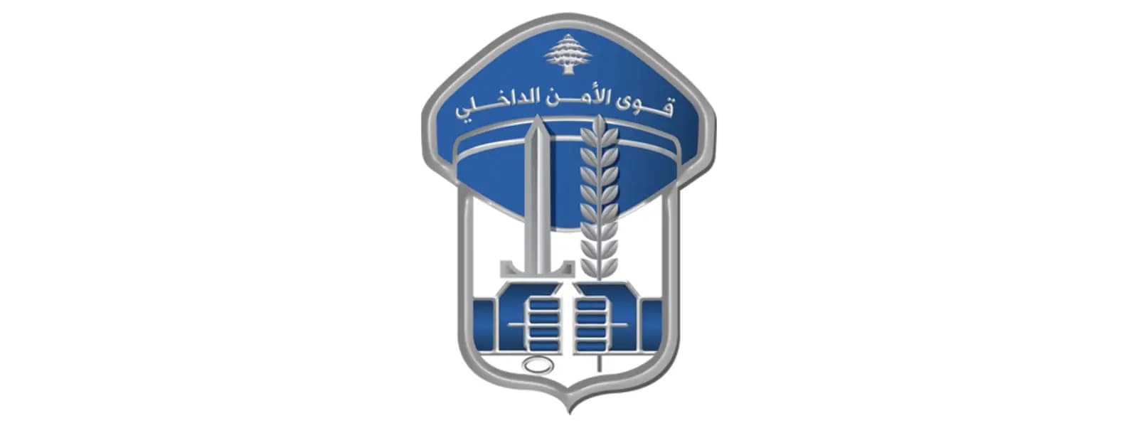 "يروج المخدرات في الشويفات" والقوى الأمنية بالمرصاد