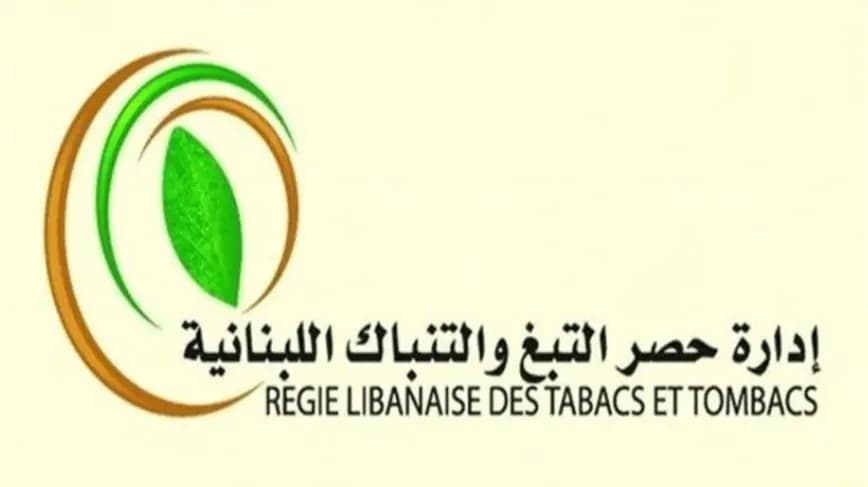 مداهمات ل"الريجي" تسفر عن ضبط منتجات مهرّبة