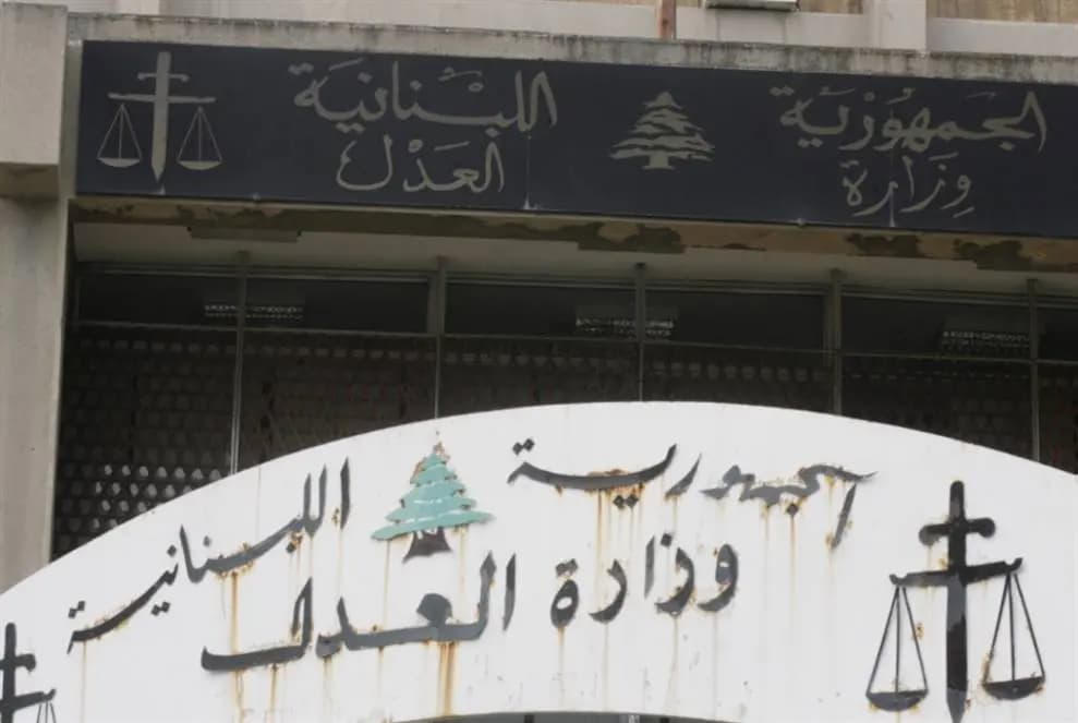 توقيع مذكرة بين "العدل" واللجنة الدولية للصليب الأحمر