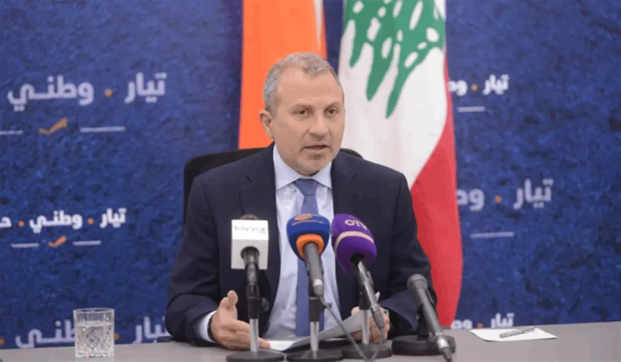 "لن نسكت".. باسيل يُلوّح بملاحقة ملف أموال المودعين أمام القضاء الدولي
