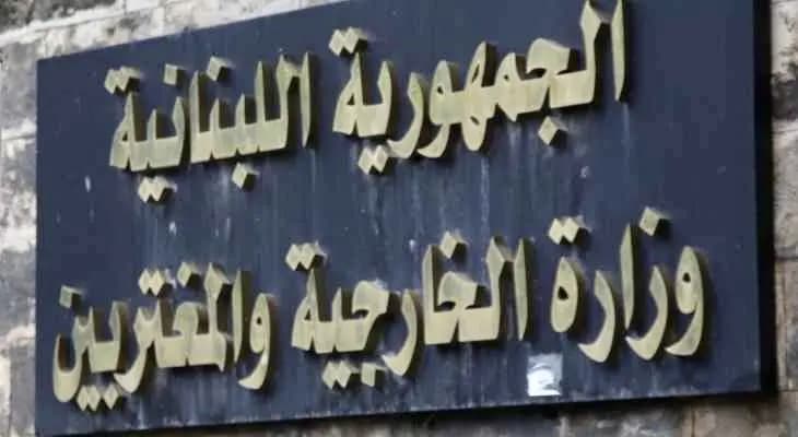 "الخارجية" تعلق على حادثة مسقط