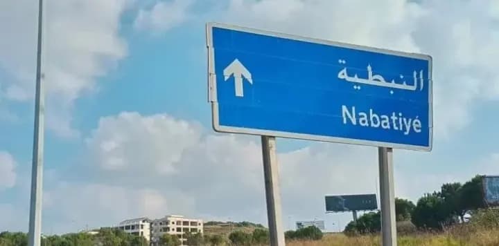 في النبطية.. جولة لمراقبي الاقتصاد وتسطير محاضر ضبط