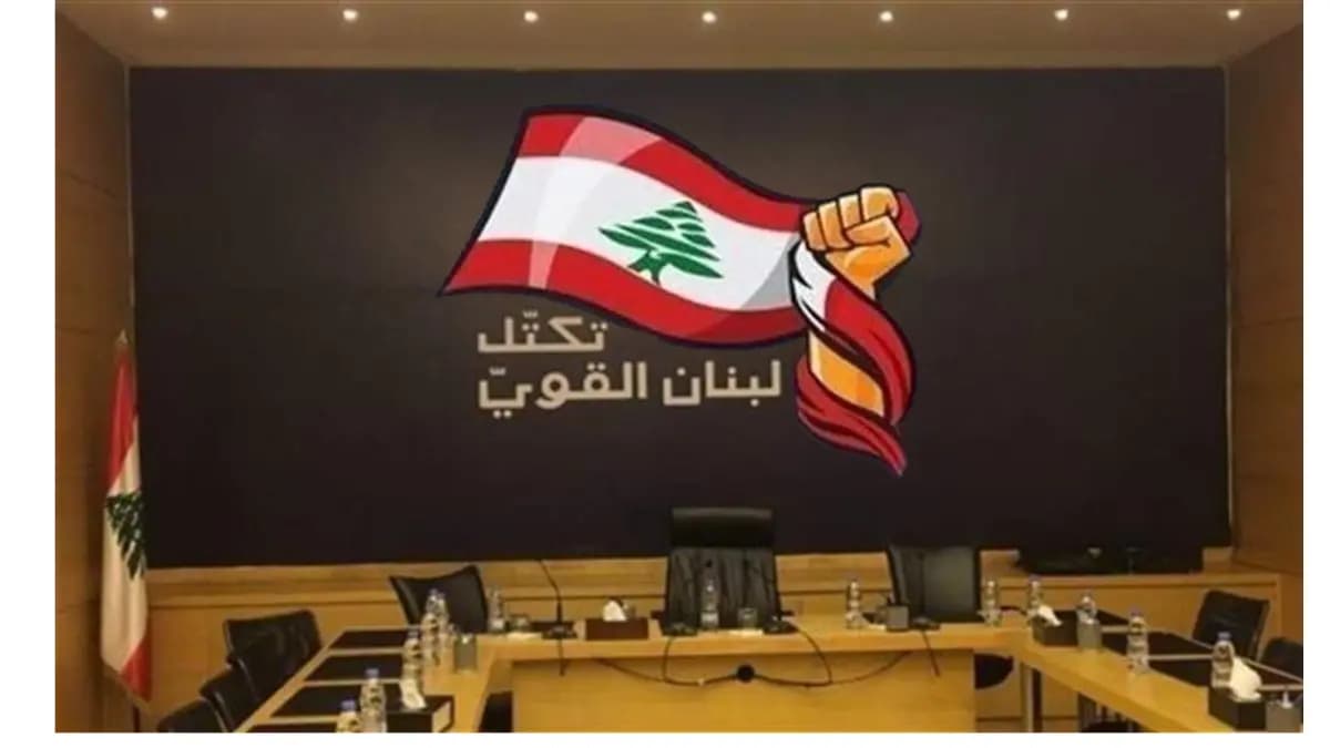 سؤال من تكتل "لبنان القوي" إلى الحكومة.. إليكم التفاصيل