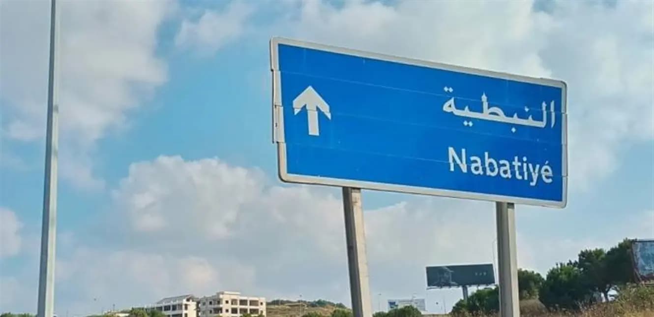 في النبطية.. جولات تفتيشية لمراقبي "الاقتصاد"