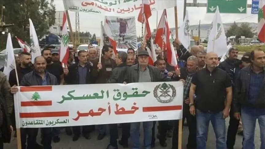 "اجتماع وقرارات".. هذا ما صدر عن "العسكريين المتقاعدين"