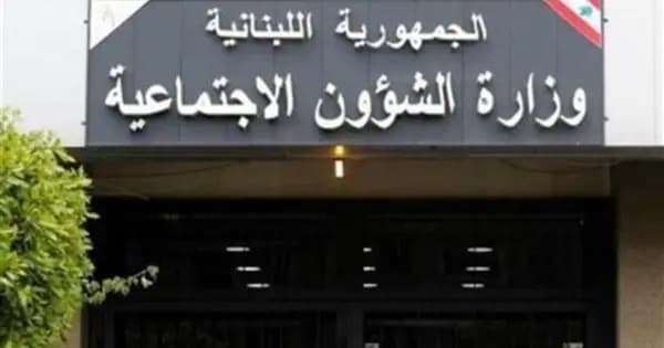 للمستفيدين من برنامج أمان.. هذا الخبر يهمكم
