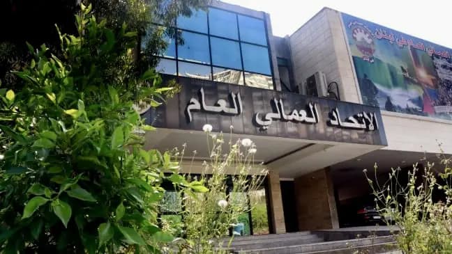 14 ألف نزاع عمل معلّق... والمجالس التحكيميّة معطّلة