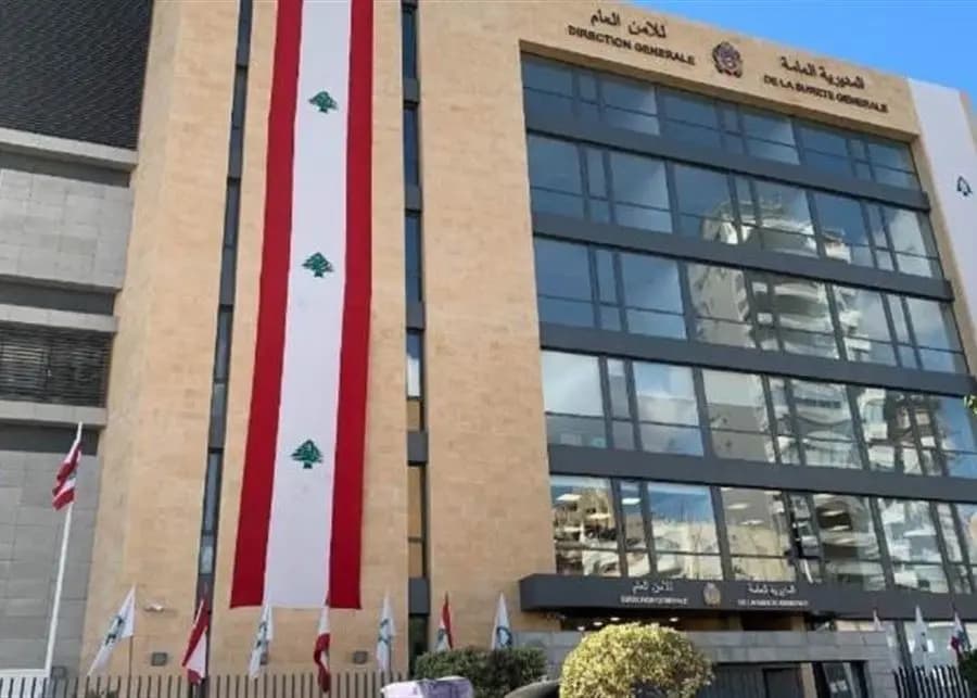 ماذا تشهد مراكز "الأمن العام" مؤخرًا؟