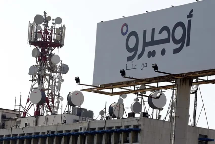 بالصور: موظفو "أوجيرو" يعتصمون في وسط بيروت