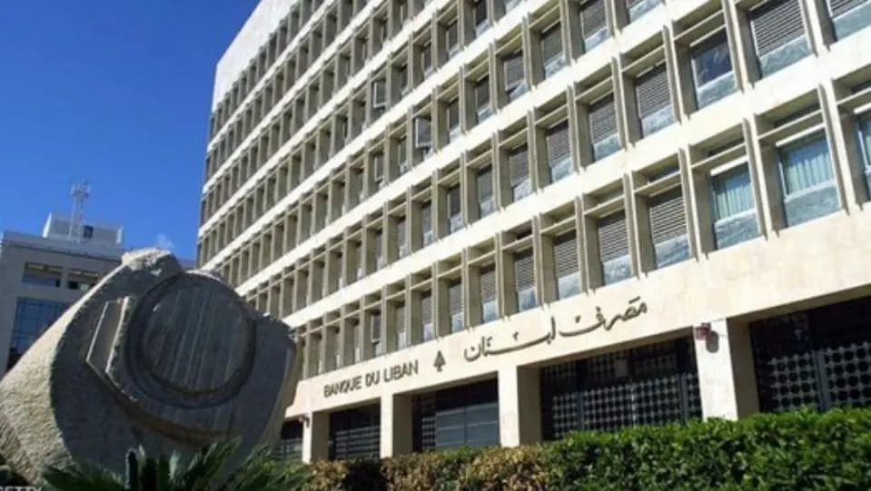 كم بلغ حجم التداول على منصة صيرفة؟