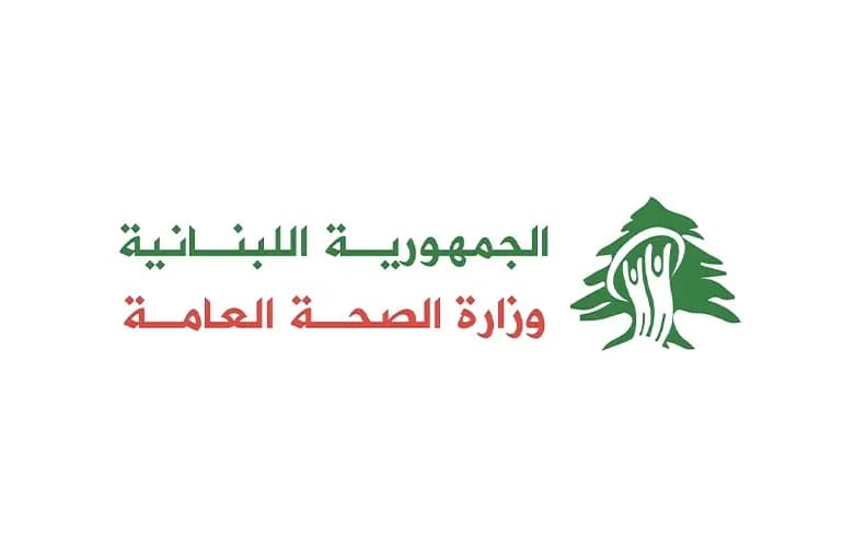 "الصحة” توجه إنذارات لـ8 مطاعم وتقفل 5 مراكز تجميل