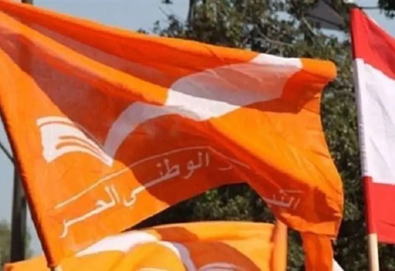 "الوطني الحر" يحدّد موقفه من الحكومة