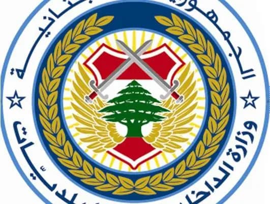 توضيحٌ من مكتبِ وزير الداخلية