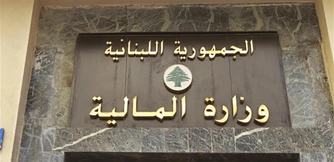٣ قرارات لوزير مالية